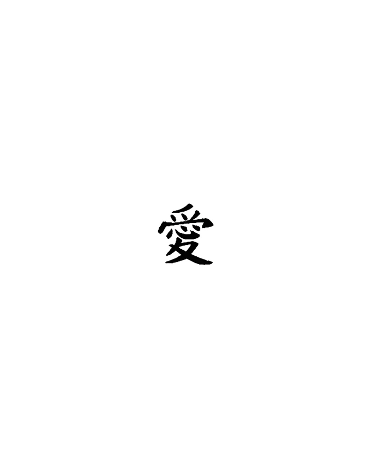 Kanji Amour